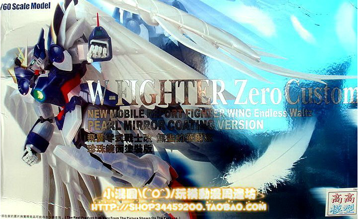 PG 1/60 W-Fighter Zero Custom Pearl Mirror Coating Ver.