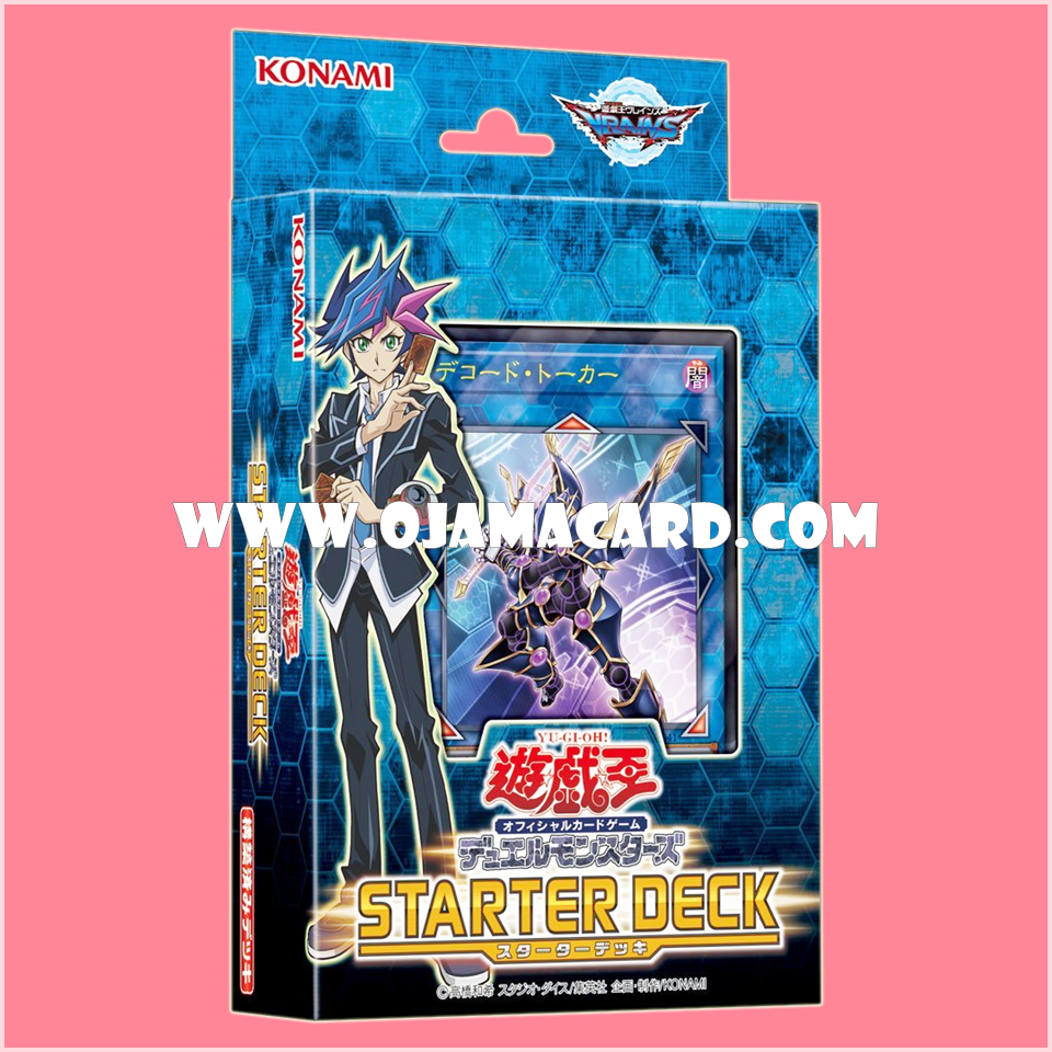 Starter Deck 2017 [ST17] (JP Ver.)