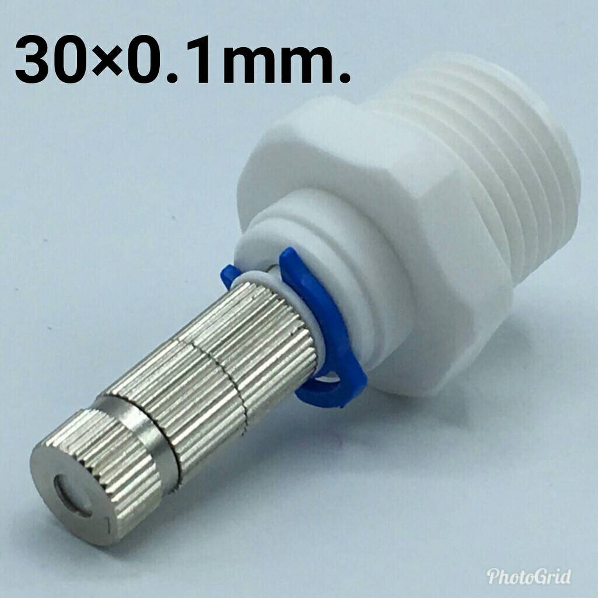 หัวพ่นหมอกละเอียด 0.1 mm + ข้อต่อเกลียวนอก 1/2" จำนวน 30 ตัว