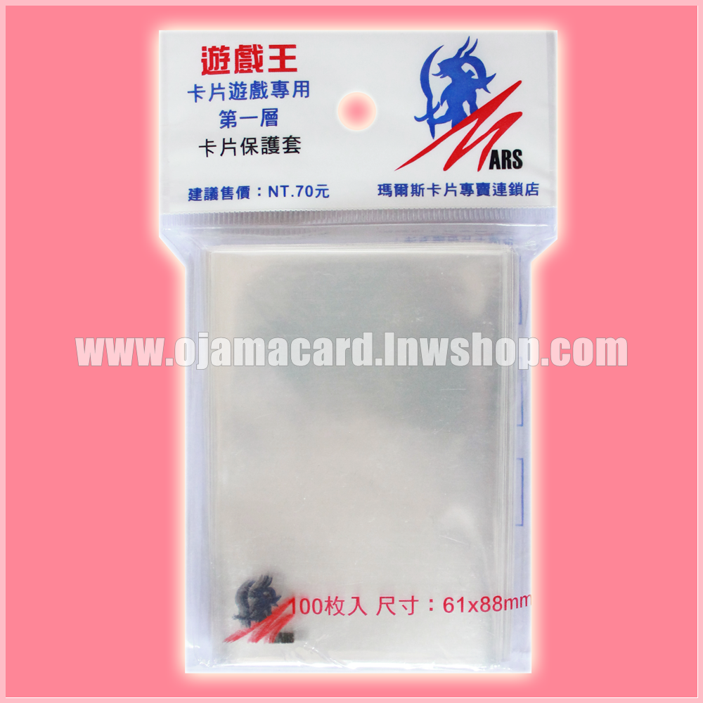 ARS Inner Size Clear Card Protector / Sleeve - Chaos Soldier Logo (Limited) x100