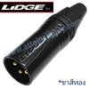 P.XLR-3P.-BLACK/GOLD-LIDGE/YM002B