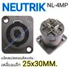 J.SPEAKON ติดแท่นเหลี่ยมเล็ก25x30MM./NL4MP-NEUTRIK