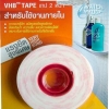 3M VHB 18mmx3เมตร indoor เทปกาว2หน้า เหนียวพิเศษ สำหรับงานภายใน ความยาว 3เมตร หน้ากว้าง 18mm ขาว ม้วน