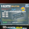 4 PORT HDMI SPLITTER