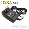 ADAPTOR-12V/2A