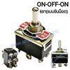 สวิทช์โยก ON-OFF-ON 6ขา-แบบขันน็อต/สีดำ 6A.250VAC.