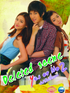 Yes Or No 2 Deleted Scene DVD