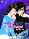 One moment in time โดย เบนต์