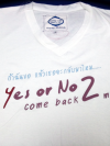 เสื้อยืด Yes Or No 2 สีขาวไซส์ S