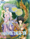 จอมใจนาคราช(พิมพ์ครั้งที่3) โดย พิมพ์นรา