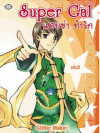 แสบซ่าท้ารัก เล่ม2 โดย Glitter Maker