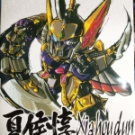 SD สามก๊ก แฮหัวตุ้น