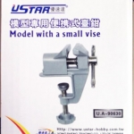 USTAR 90630 เครื่องยึดชิ้นงานโมเดล-กับโต๊ะ