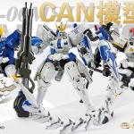 MG Tallgeese I-II-III Bundle 3 Boxes [Momoko]
