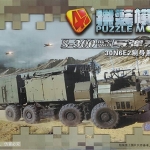 1/72 S-300 PMU 30N6E2