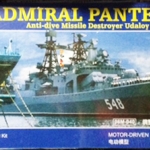 30 cm ADMIRAL PANTELEYEV