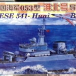1/350 CHINESE 541-Huai Bei FRIGATE