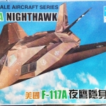 1/144 F-117A NIGHTHAWK