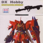 1/100 Bazooka for MG Sinanju [DX Hobby]