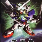 SD Gundam Exia