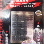 Etching Model Details Change 0052 [U-Star]