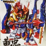 [KD] SD ฮองตง