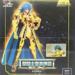 Cloth Myth EX Gemini Saga [Metal Club]