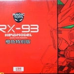 1/35 Head Display Rx-93 Nu Gundam สีส้ม [Magic Toys]