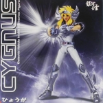 Cloth Myth Cygnus Hyuga [Galactic Nebula]
