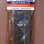 ชุดรวมด้ามกระดาษทราย