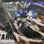 HG 1/144 Astaroth (6687) [TT]
