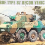 1/35 JGSDF Type87 RECON Vehicle