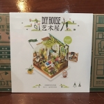 DIY House (DG108) - บ้านต้นไม้