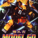 SD Blaze Zaku Phantom