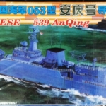1/350 CHINESE 539 AnQing FRIGATE