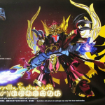 PG สามก๊ก Cao Cao (โจโฉ)