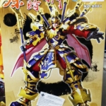 MG ฌ้อปาอ๋อง