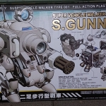 Metal Slug 1/35 Super Vehicle Walker Type 001 S.Gunner Model Ordinary Off-White