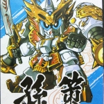 SD ซุนเซ็ก