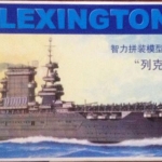 1/2000 LEXINGTON