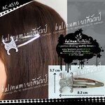 กิ๊บติดผมแฟชั่น กิ๊บป๊อกแป๊กรูปตัวอักษร CC สีเงินประดับเพชรระยิบระยับ กิ๊บตัวใหญ่แข็งแรงเก็บผมได้เยอะ ดูเรียบหรูสวยงามมากค่ะ เด็กหรือผู้ใหญ่ก็ใส่ได้ เงิน (Silver)