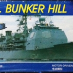 30 cm BUNKER HILL
