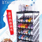 U-star UA-90072 model Paint placing frame paint storage frame combined tensile type