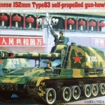1/35 Chinese 152mm Type83 self-propelled gun-howitzer