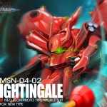 Non Scale SD MSN-04-02 NIGHTINGALE