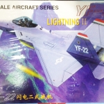 1/144 YF-22 LIGHTNING II