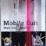 LED Beam Saber for PG [Red]