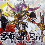 [KC]SD ลิโป้ + ม้าเซกเทา + เกราะแก้ว