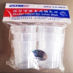 USTAR ถ้วยผสมสี