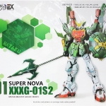 1/100 MG XXXG-01S2 Nataku Gundam [Super Nova]